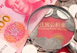 东莞借钱私借空放先息后本-东莞借钱小额贷款-东莞借钱小额贷款贷款