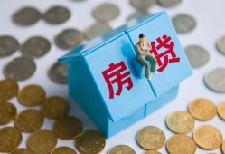 东莞借钱个人信用贷款-东莞借钱无抵押信用贷款-东莞借钱私人抵押贷款