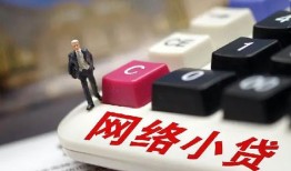 东莞借钱私人借贷平台-东莞借钱个人借贷好吗-东莞借钱空放借钱