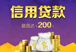 东莞借钱民间短借-东莞借钱社保信用贷款-东莞借钱私借短借