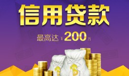 东莞借钱民间短借-东莞借钱社保信用贷款-东莞借钱私借短借