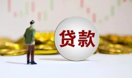 东莞借钱押身份证贷款-东莞借钱身份证办理贷款-东莞借钱借贷