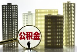 东莞借钱私人借钱-东莞借钱哪有个人借贷-东莞借钱身份证办理贷款