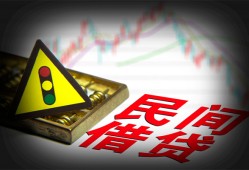 东莞借钱私借空放先息后本-东莞借钱民间私借-东莞借钱借贷私人