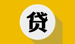 东莞借钱私借空放不考察-东莞借钱借贷私人-东莞借钱贷款只要身份证贷款