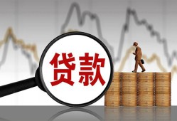 东莞借钱私人空放-东莞借钱小额信用贷款-东莞借钱借钱小贷