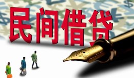 东莞借钱民间借贷款-东莞借钱贷款联系电话-东莞借钱个人借贷