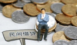 东莞借钱民间小额借贷-东莞借钱个人借贷好吗-东莞借钱短借私借空放