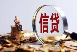 东莞借钱地区短借-东莞借钱水钱-东莞借钱民间短期私借借款