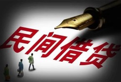 东莞借钱地区公积金信用贷款-东莞借钱民间借贷当天放款-东莞借钱无抵押小额贷款