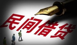 东莞借钱个人放款-东莞借钱正规小额贷款-东莞借钱民间私人借贷