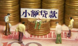 东莞借钱无抵押短借-东莞借钱私借短借-东莞借钱个人放贷