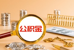 东莞借钱贷款网-东莞借钱信用贷款网-东莞借钱快速借私借