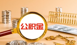 东莞借钱贷款网-东莞借钱信用贷款网-东莞借钱快速借私借