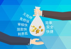 东莞借钱短借公证-东莞借钱个人贷款-东莞借钱民间短借