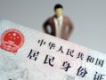 东莞借钱民间借贷当天放款-东莞借钱应急借钱空放-东莞借钱哪里可以民间借贷