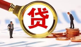 东莞借钱哪里可以信用贷款-东莞借钱短借信贷-东莞借钱短期空放小额贷款