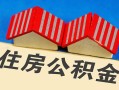 东莞借钱私人短借-东莞借钱民间借贷无视黑白-东莞借钱短借信贷