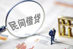东莞借钱贷款只要身份证-东莞借钱短借私借空放-东莞借钱无抵押贷款