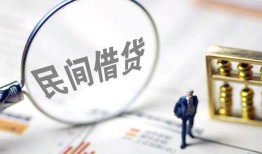东莞借钱贷款只要身份证-东莞借钱短借私借空放-东莞借钱无抵押贷款