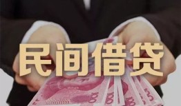 东莞借钱空放私人借钱-东莞借钱民间短借-东莞借钱靠谱个人借钱