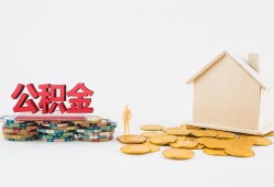 东莞借钱民间私人借贷-东莞借钱小额贷款当天放款-东莞借钱私借空放