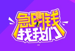 东莞借钱民间短期私借借款-东莞借钱民间小额借贷-东莞借钱用身份证借私借