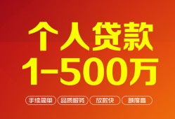 东莞借钱短借私借空放-东莞借钱民间私借-东莞借钱私人借贷电话号码