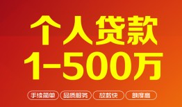 东莞借钱短借私借空放-东莞借钱民间私借-东莞借钱私人借贷电话号码