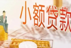 东莞借钱哪里有个人借贷-东莞借钱短借私借空放-东莞借钱民间小额借贷