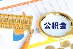 东莞借钱信用贷款-东莞借钱无抵押信用贷款-东莞借钱哪里有民间借贷