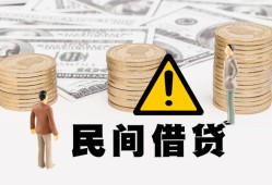 东莞借钱短借空放-东莞借钱私借空放当场拿钱-东莞借钱个人身份证贷款