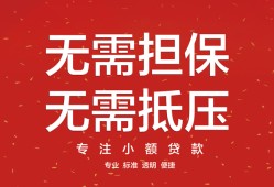 东莞借钱私借上门放款-东莞借钱民间私借-东莞借钱应急借钱空放