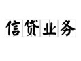 东莞借钱私人空放-东莞借钱借钱-东莞借钱小额短借