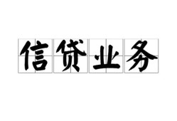 东莞借钱私人空放-东莞借钱借钱-东莞借钱小额短借