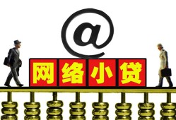东莞借钱无抵押信用贷款-东莞借钱哪有个人借贷-东莞借钱个人借贷
