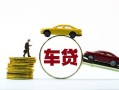 东莞借钱空放借钱-东莞借钱哪有民间借贷-东莞借钱私借空放不考察