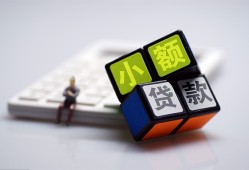 东莞借钱小额贷款空放-东莞借钱贷款信用贷款-东莞借钱民间大额借贷
