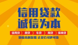 东莞借钱私借空放当场拿钱-东莞借钱私借空放直接上门-东莞借钱民间小额借贷