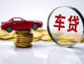 东莞借钱小额贷款官网-东莞借钱资金短借-东莞借钱贷款只要身份证贷款