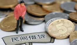 东莞借钱私人小额贷款-东莞借钱小额贷款当天放款-东莞借钱身份证贷款电话