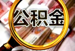 东莞借钱私人借钱怎么收费-东莞借钱民间借贷款-东莞借钱正规身份证贷款