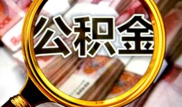 东莞借钱私人借钱怎么收费-东莞借钱民间借贷款-东莞借钱正规身份证贷款