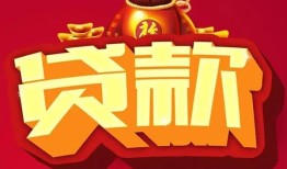 东莞借钱民间无抵押借钱-东莞借钱私借空放直接上门-东莞借钱私人借贷