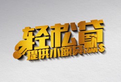 东莞借钱短借-东莞借钱小额贷款地址-东莞借钱小额贷款空放
