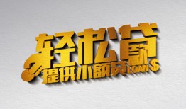 东莞借钱短借-东莞借钱小额贷款地址-东莞借钱小额贷款空放