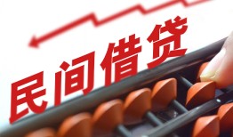 东莞借钱地区公积金信用贷款-东莞借钱个人借贷好吗-东莞借钱无抵押短借