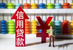 东莞借钱哪里有民间借贷-东莞借钱小额贷款空放-东莞借钱短借私借空放
