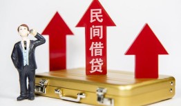 东莞借钱民间短借-东莞借钱身份证办理贷款-东莞借钱地区公积金信用贷款