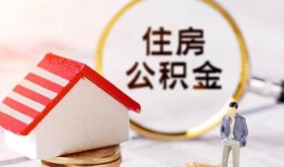 东莞借钱贷款空放-东莞借钱借钱网-东莞借钱社保信用贷款